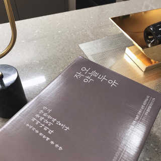 마카뇽님이 올린 리뷰 사진 2