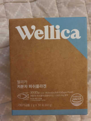 웰리카 저분자 피쉬 콜라겐 — 4점을 준 리뷰어가 2020년 10월 올린 사용 사진