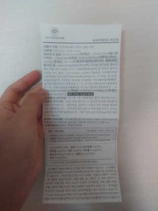 이상한아이디님이 올린 리뷰 사진 3