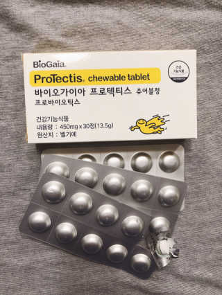 동성제약_바이오가이아_아토24 바이오가이아 츄어블정 30정 — 5점을 준 리뷰어가 2020년 5월 올린 사용 사진