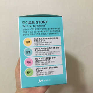 JW중외제약 마이코드 알티지 오메가3 1000 mg — 5점을 준 리뷰어가 2020년 9월 올린 사용 사진