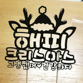 반드시된다님이 올린 리뷰 사진 2