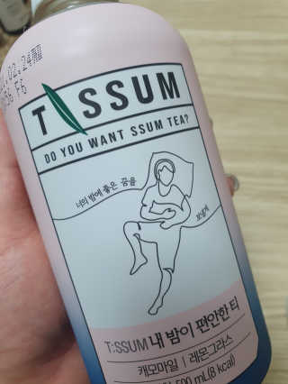 서울에프엔비 티썸 내 목이 청량한 티, 티썸 내 밤이 편안한 티 — 4점을 준 리뷰어가 2020년 10월 올린 사용 사진