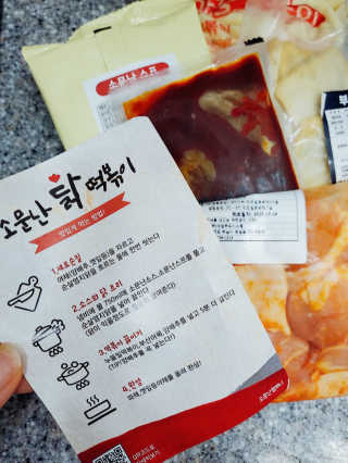 장성희님이 올린 리뷰 사진 3