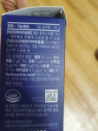 똥기사의 케이푸드 화이버슬림 — 5점을 준 리뷰어가 2020년 8월 올린 사용 사진