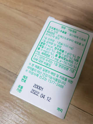 아리하이님이 올린 리뷰 사진 3