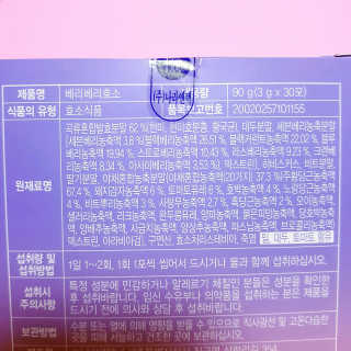 하트리님이 올린 리뷰 사진 3
