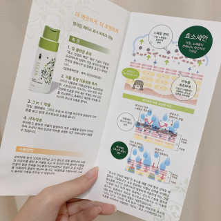 셀타 엔자임 워시 파우더 — 3점을 준 리뷰어가 2020년 9월 올린 사용 사진