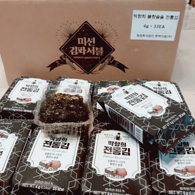 박향희 불향솔솔 전통김 or 매운김 리뷰 사진