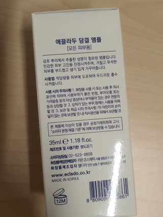 중부리도요님이 올린 리뷰 사진 3