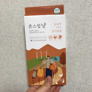 사랑스런초딩님이 올린 리뷰 사진 1