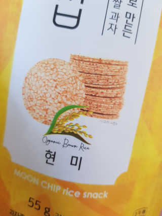 유지영님이 올린 리뷰 사진 3