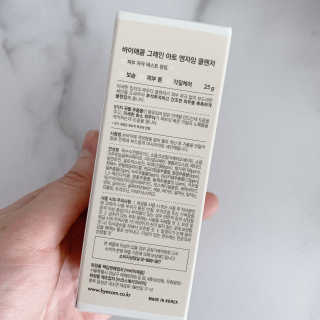 [바이애콤]그레인 아토 엔자임 클렌저 1EA — 5점을 준 리뷰어가 2020년 4월 올린 사용 사진