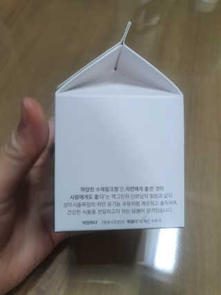 제주 성이시돌목장 하양한 수제밀크잼 베스트 2종 — 5점을 준 리뷰어가 2020년 8월 올린 사용 사진