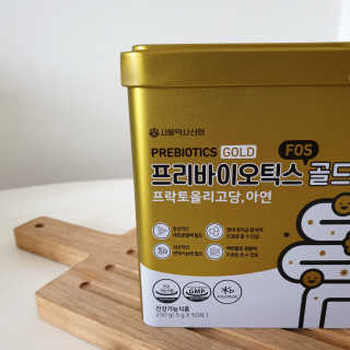 서울약사신협_프리바이오틱스골드_5g x 50포 — 5점을 준 리뷰어가 2020년 7월 올린 사용 사진