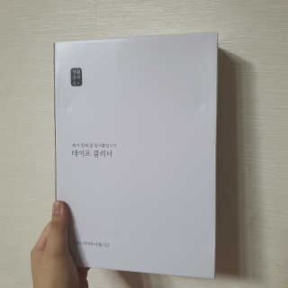 테태테님이 올린 리뷰 사진 1