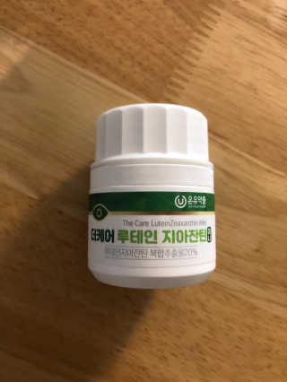 miiiiiiiiiiii님이 올린 리뷰 사진 2