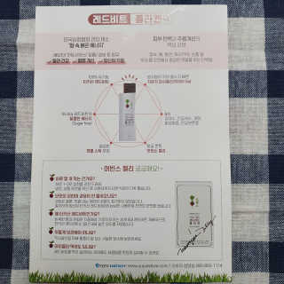 유유네이처 머빈스 젤리 레드비트 콜라겐 — 5점을 준 리뷰어가 2020년 8월 올린 사용 사진