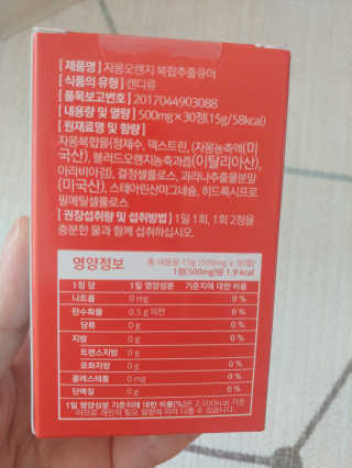 눈이부시게님이 올린 리뷰 사진 2