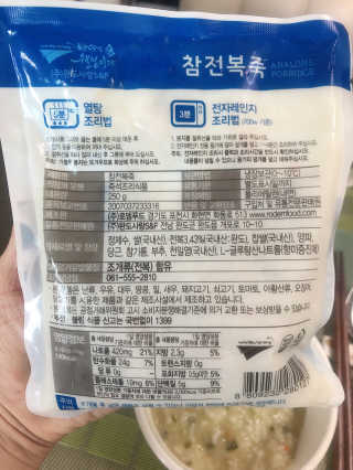 바다는다웰빙이다 완도사랑 전복죽 250g - 2팩 + 전복장조림 2팩 — 4점을 준 리뷰어가 2020년 8월 올린 사용 사진