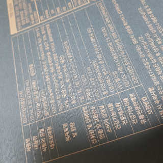 헬스업_천명진프리미엄홍삼스틱_10ml x 30포 — 5점을 준 리뷰어가 2020년 10월 올린 사용 사진