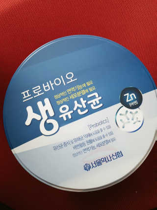 서울약사신협_프로바이오생유산균_2.5G x 100포 — 5점을 준 리뷰어가 2020년 5월 올린 사용 사진