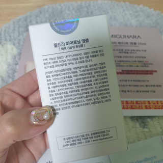 미구하라 울트라 화이트닝 앰플 35ml — 5점을 준 리뷰어가 2020년 5월 올린 사용 사진
