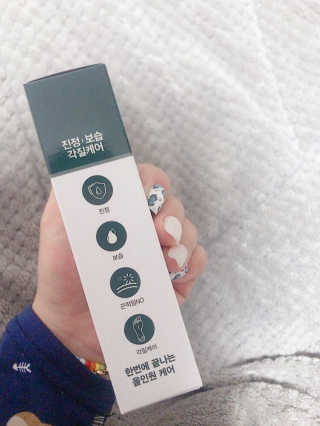 다슈코리아 다슈 데일리 릴렉스 풋크림 70ml — 5점을 준 리뷰어가 2020년 10월 올린 사용 사진