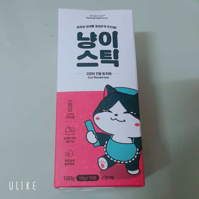 [멍이옹이스토리]냥이스틱 1box 10포 리뷰 사진