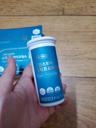 [그린스토어] 슈퍼프로바이오틱스 — 5점을 준 리뷰어가 2020년 9월 올린 사용 사진
