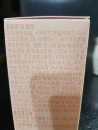 유성인성맘님이 올린 리뷰 사진 4