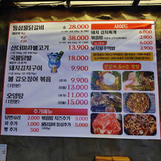 숮22님이 올린 리뷰 사진 4
