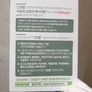 알몽님이 올린 리뷰 사진 4