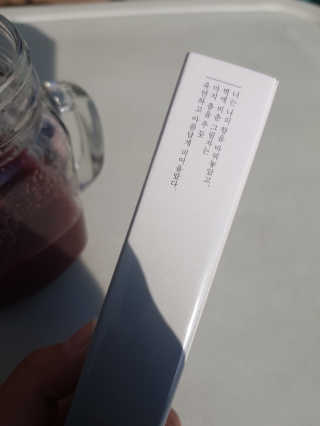 [블룸스튜디오] 향으로 기억되는 모든 순간  6종中택1 — 5점을 준 리뷰어가 2020년 10월 올린 사용 사진