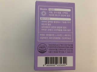 하루살이님이 올린 리뷰 사진 2