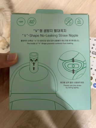 유비맘 트라이탄 코니빨대컵_컬러 랜덤 발송 — 5점을 준 리뷰어가 2020년 4월 올린 사용 사진