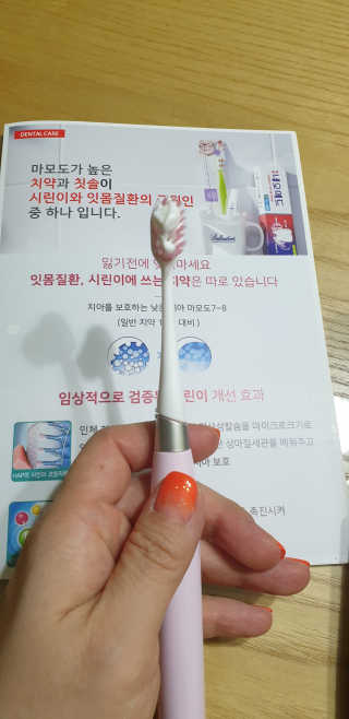 봄날연구소 부광 네오메드치약 2개+ 30g 휴대용 미니치약 — 5점을 준 리뷰어가 2020년 11월 올린 사용 사진