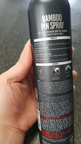 다슈코리아 다슈 포 맨 프리미엄 밤부 핀 스프레이 300ml — 5점을 준 리뷰어가 2020년 5월 올린 사용 사진