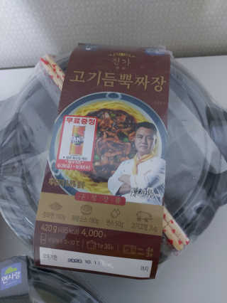 귤양님이 올린 리뷰 사진 3