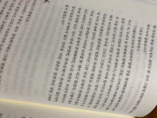 현대지성 소크라테스의 변명·크리톤·파이돈·향연 — 5점을 준 리뷰어가 2020년 6월 올린 사용 사진