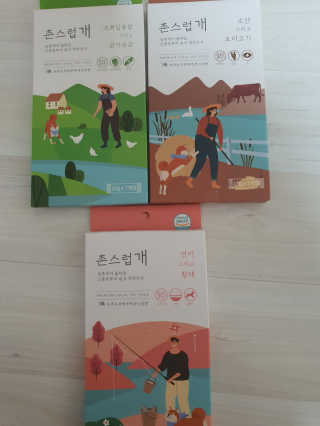 쮸동비님이 올린 리뷰 사진 3