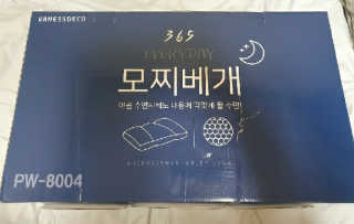 바네스데코 통째로 세탁 꿀잠 숙면 기절 마약모찌베개D — 5점을 준 리뷰어가 2020년 6월 올린 사용 사진