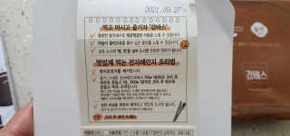 완이네님이 올린 리뷰 사진 2