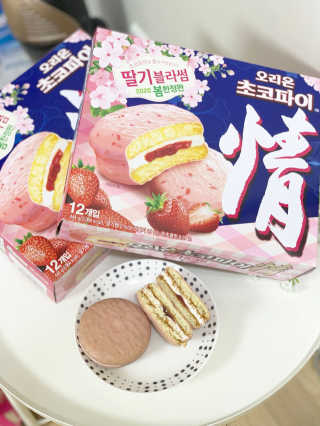 가을LOVEE님이 올린 리뷰 사진 3