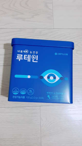 서울약사신협_내몸애눈건강루테인_2g x 50포 — 5점을 준 리뷰어가 2020년 6월 올린 사용 사진