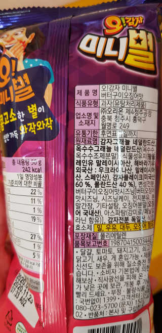 샛별이님이 올린 리뷰 사진 2