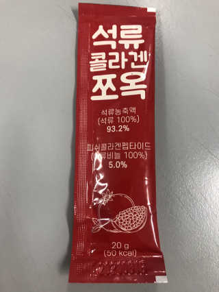 조은약초 석류콜라겐 석류즙 석류쪼옥 젤리 스틱 15포 x 20g — 4점을 준 리뷰어가 2020년 7월 올린 사용 사진