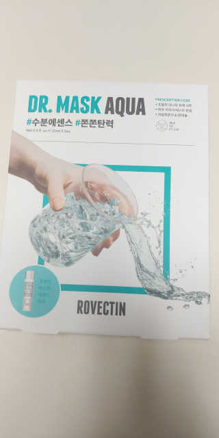 로벡틴 닥터 마스크 아쿠아 — 5점을 준 리뷰어가 2020년 4월 올린 사용 사진