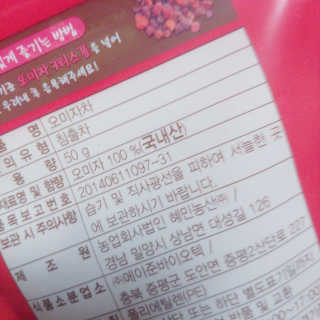 momozzang님이 올린 리뷰 사진 2