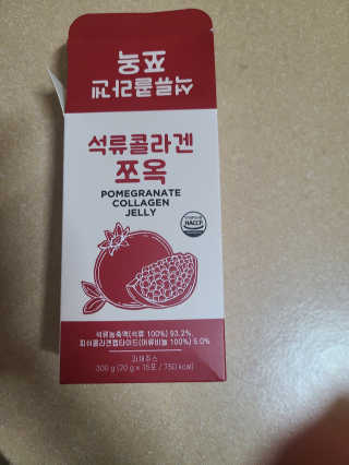 조은약초 석류콜라겐 석류즙 석류쪼옥 젤리 스틱 15포 x 20g — 5점을 준 리뷰어가 2020년 8월 올린 사용 사진
